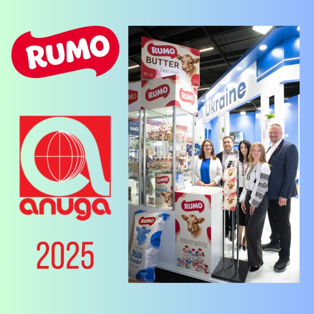 Ми на ANUGA 2025