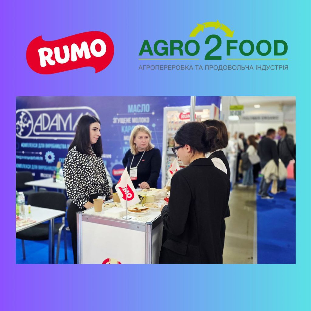 МИ на Agro2Food 2025