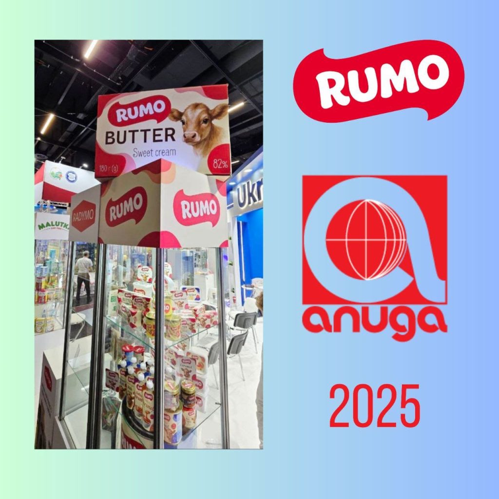 Ми на ANUGA 2025