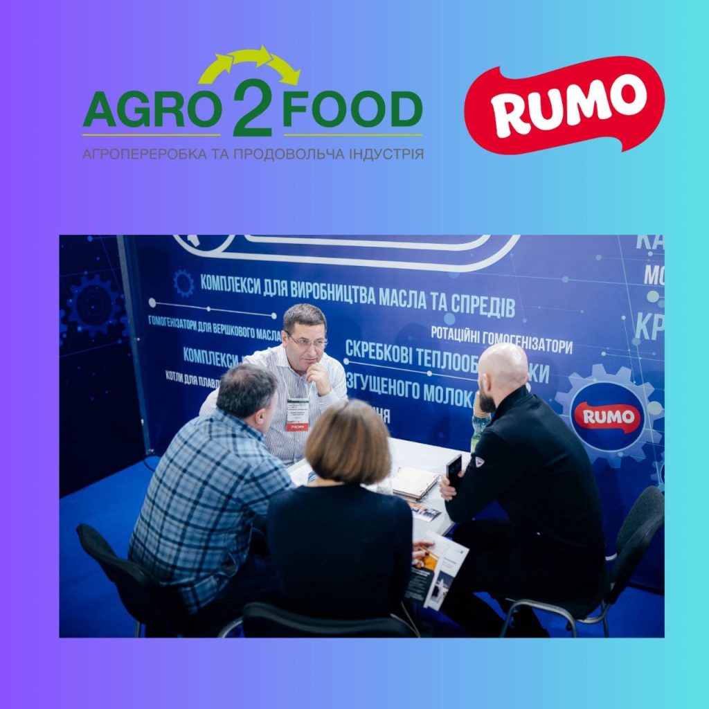 МИ на Agro2Food 2025